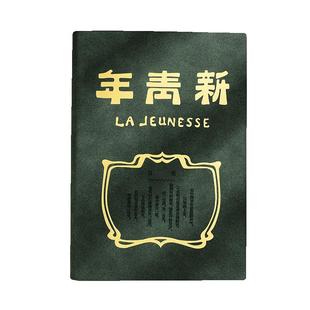 a5笔记本本子商务办公会议记事本高颜值创意新青年复古软皮加厚文艺日记本子考研学习摘抄手账本定制可印logo