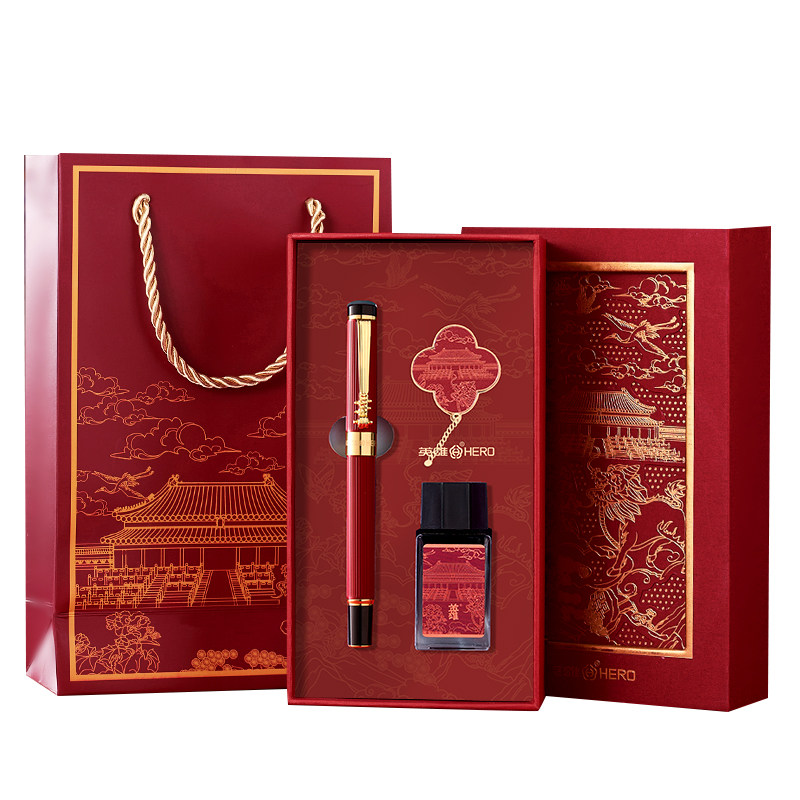 英雄钢笔中国风礼盒书签墨水套装