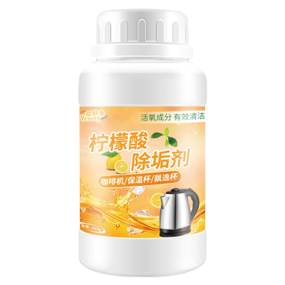 食品级柠檬酸除垢剂清洁电水壶
