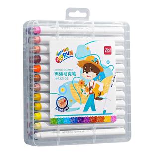得力丙烯马克笔小学生专用不透色可叠色画笔儿童无毒水彩笔美术笔芯画画炳稀彩笔可水洗丙稀比心彩幼儿园工具