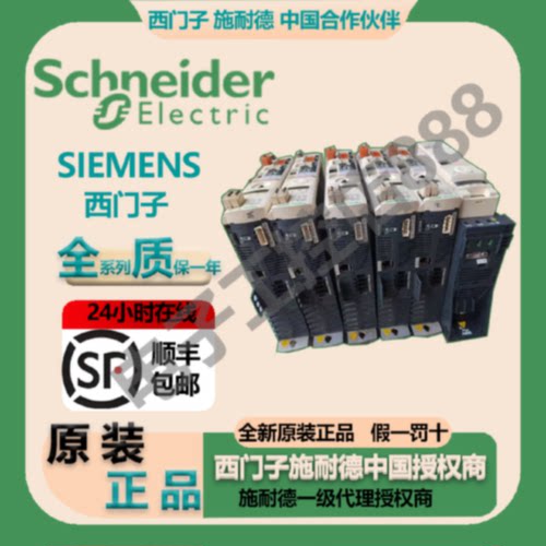 议价施耐德驱动器LXM32CD30M2/LXM32CU45M2/LXM32CU60N4/LXM32CU9
