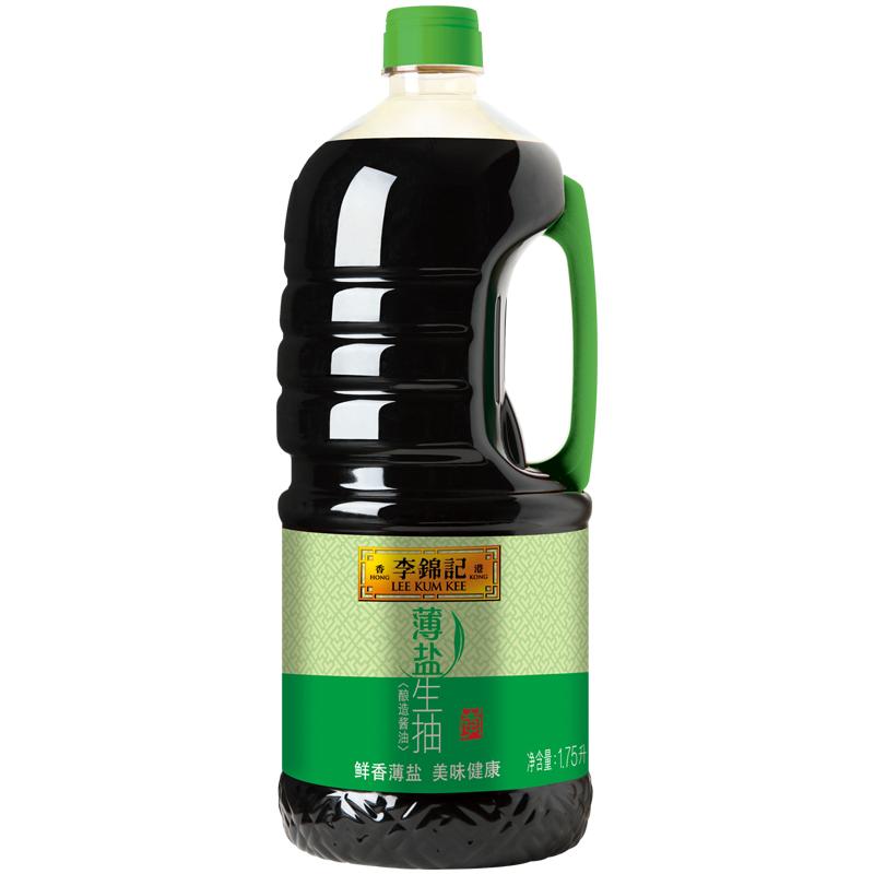 李锦记正品李锦记薄盐生抽1.75L酿造酱油炒菜蘸点凉拌大桶家庭装