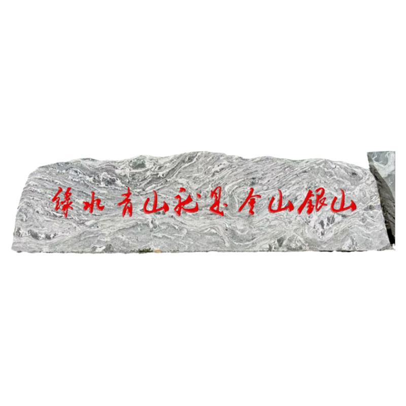 晔鑫雕塑简约手工天然景观石