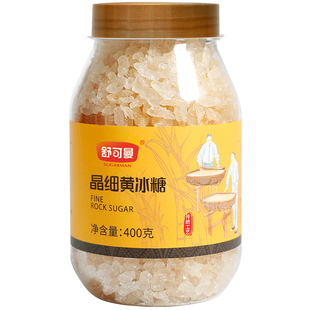 舒可曼晶细黄冰糖400g老冰糖罐装细小颗粒做花茶柠檬酵素雪梨家用