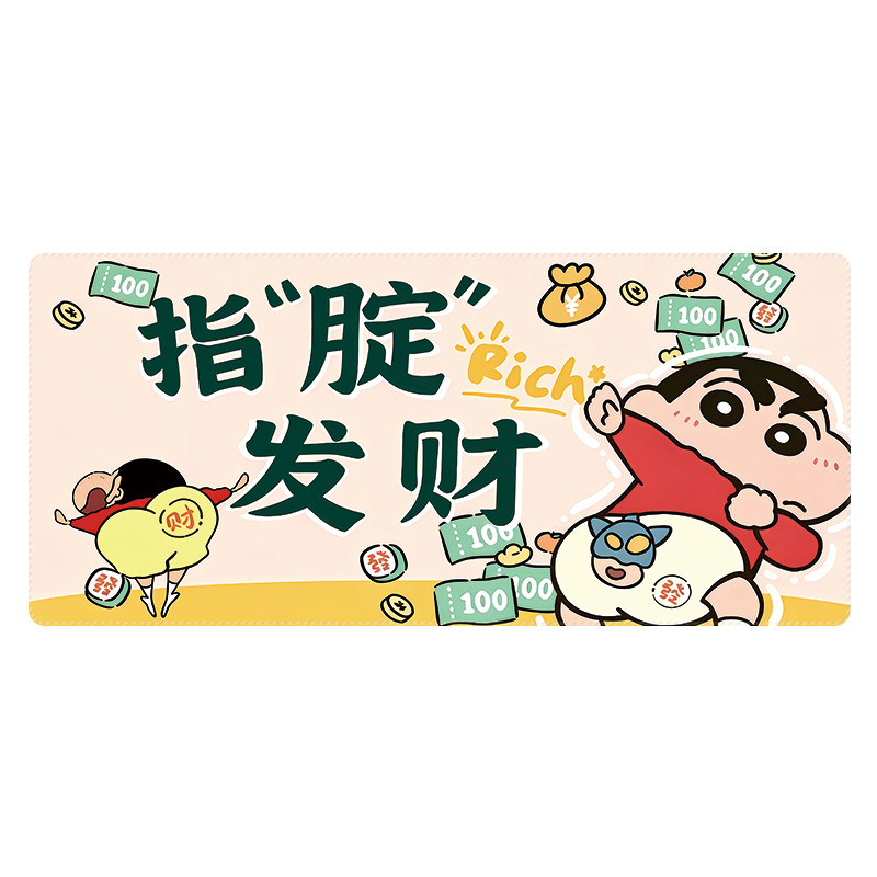 蜡笔小新办公文字大号鼠标垫笔记本电脑键盘垫男女生学习书桌垫子