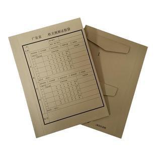 A4光盘袋牛皮纸双光盘保护袋案件资料密封袋视频证据袋证物袋定制