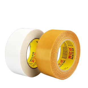 奔亿达20米强力网格双面胶布基胶带地毯胶高粘度无痕大力胶春联胶拼接地板胶撕下不留痕婚庆贴春联对联专用