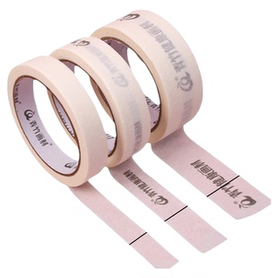 青竹画材官方旗舰店美纹纸胶带美术生专用学生画画胶布皱纹胶纸墙面无痕贴边水胶带画画用不伤纸留边纸胶带