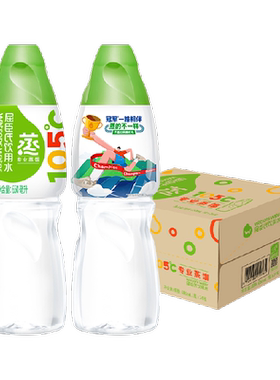 屈臣氏蒸馏水方便饮用650ml*24瓶