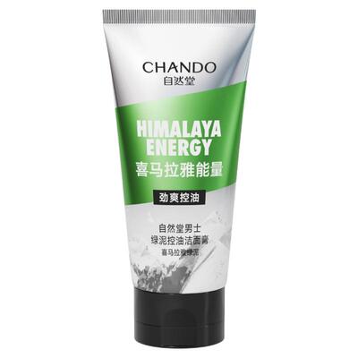 自然堂男士洗面奶控油去黑头洁面乳美白绿泥洁净清爽学生男士专用