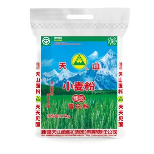 新疆天山奇台臻品雪花粉2.5kg面粉包子馒头拉面中筋通用小麦粉