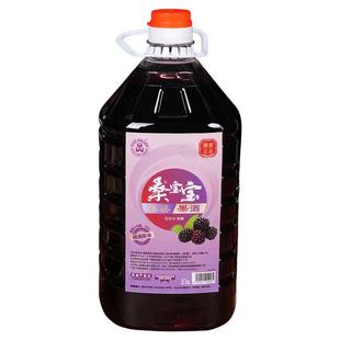 百伯利旗舰店桑葚酒低度微醺果酒男女士11度桶装甜酒2.5L大瓶