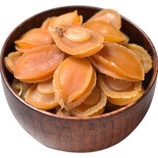 浙渔船鲍鱼干礼盒装正宗小鲍鱼干货干鲍非即食加热佛跳墙盆菜海鲜