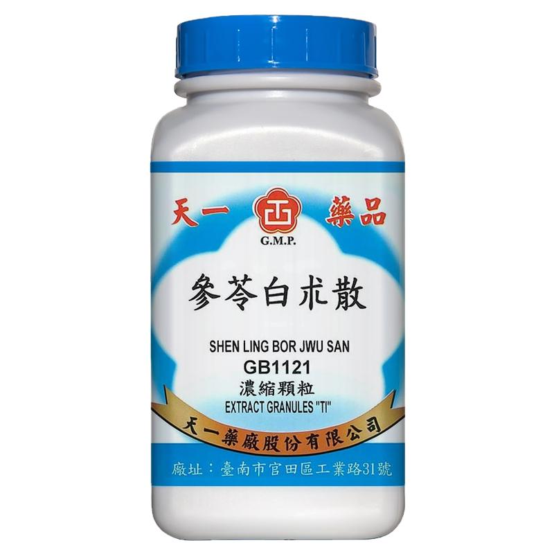 天一参苓白术散颗粒台湾中成药补气健脾渗湿和胃官方正品聚合
