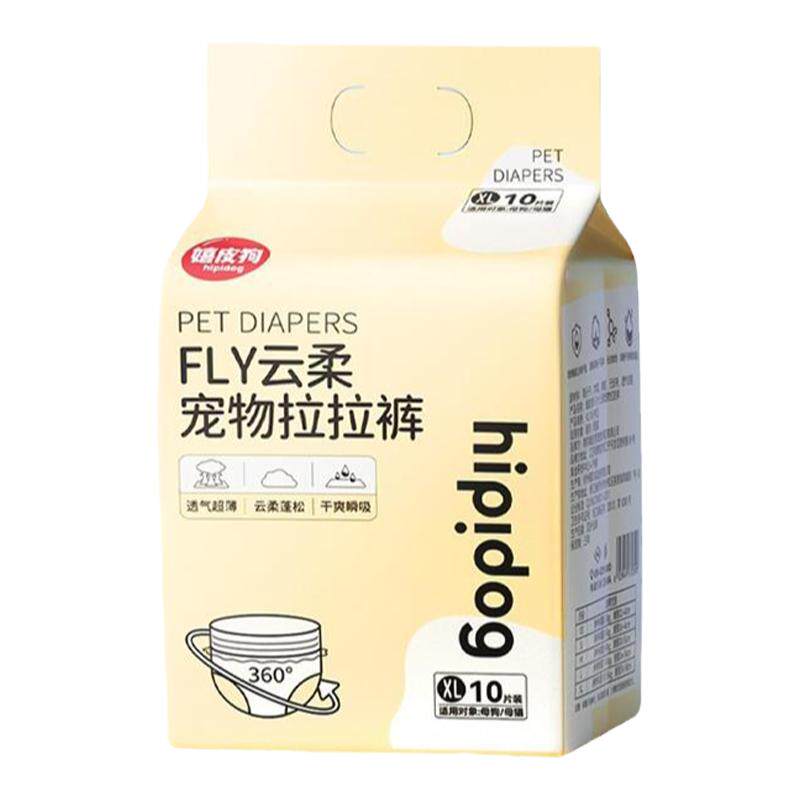 宠物纸尿裤小狗狗生理裤尿不湿