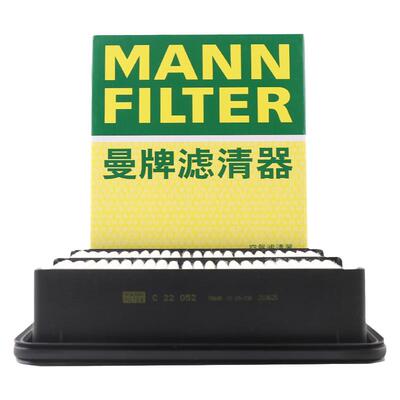 曼牌滤清器C22052空气滤芯格适用马自达昂克赛拉1.5L