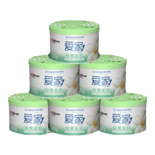 爱家固体空气清新清香剂多香型可选 缓解异味卫生间除臭88g*6