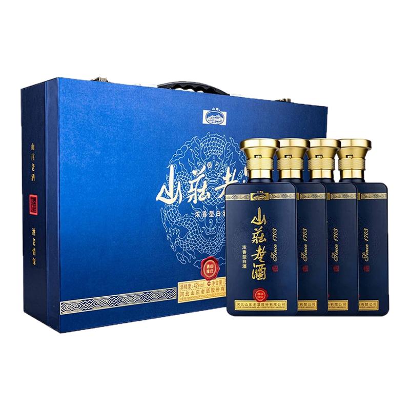 山庄酒缘浓香型白酒42度500ml*4