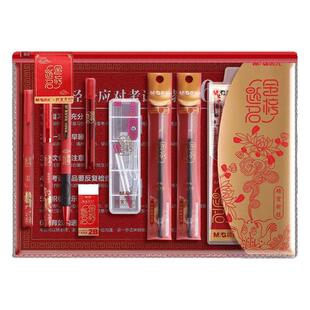 晨光中考高考专用文具祈福套装2b铅笔金榜题名套装学生全套考试文具大礼包自带透明袋垫板涂卡笔尺规考公考研
