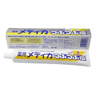 日本本土原装进口盛世达sunstar太阳之星结晶盐牙膏薄荷味三诗达