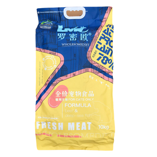 罗密欧猫粮2.5kg/10kg/8kg蛋黄奶糕全阶段适用低盐美毛5斤/20斤装