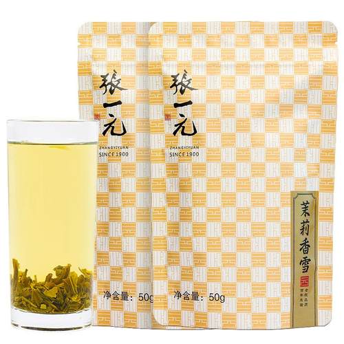 张一元 特级浓香茉莉花茶香雪100g（50g*2袋）古朴包装茉莉花茶