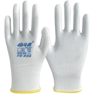 星宇奋斗者FU208涂掌劳保尼龙防静电打包耐磨透气PU508同款薄手套
