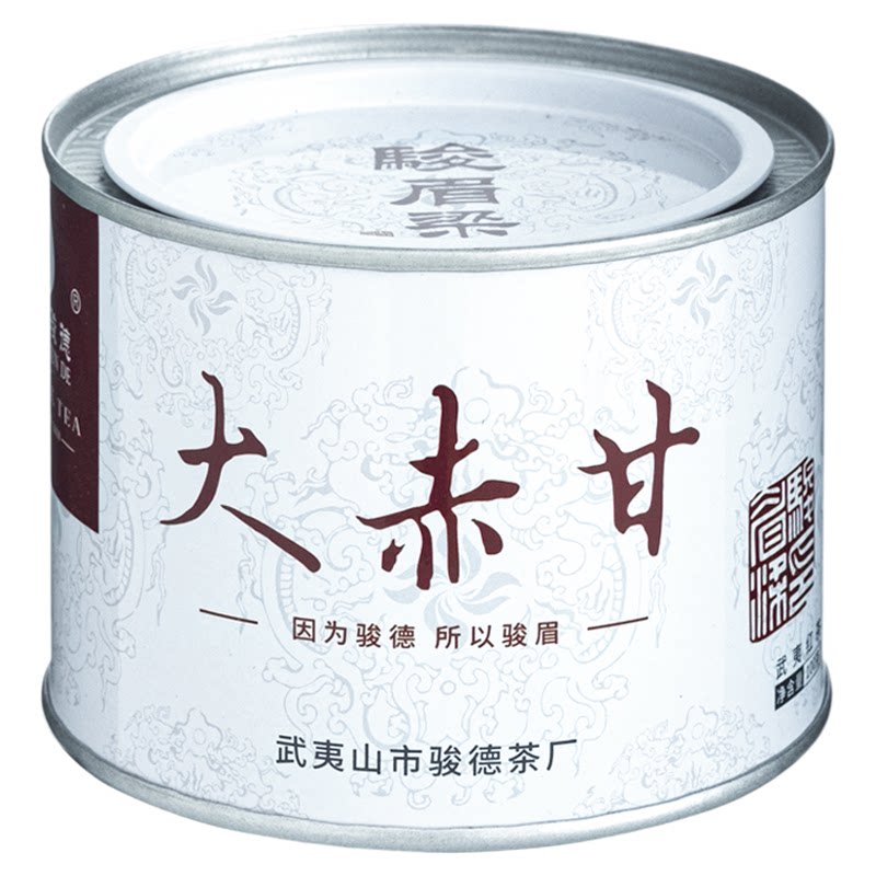 骏德茶叶花香型武夷山红茶正宗桐木关小种正山原料 大赤甘100g罐