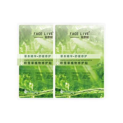 斐思妮绿膜修护贴舒缓修护维稳