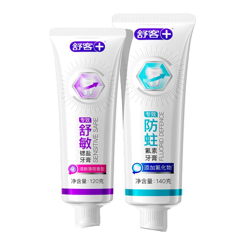 舒客含氟牙膏防蛀牙龋齿美白护龈成人官方旗舰店正品大克重清新