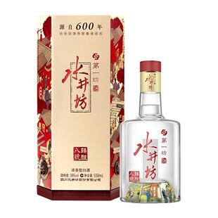 水井坊臻酿八号38度558ml*1单瓶装浓香型白酒