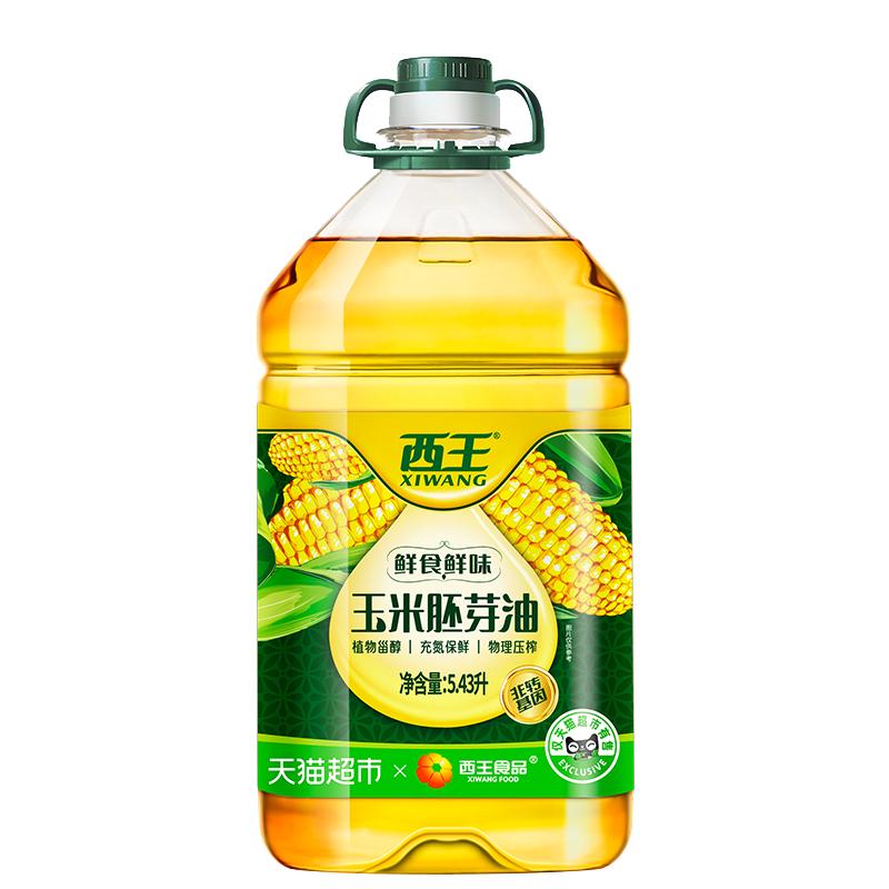 【下拉详情领优惠】西王玉米胚芽油5.43L非转基因物理压榨食用油