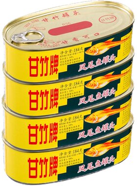 甘竹牌甘竹官方凤尾鱼组合装
