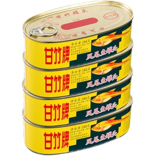 甘竹牌 甘竹官方 凤尾鱼罐头鱼184g 4组合装 鱼干小吃下饭菜储备