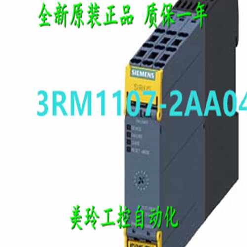 议价全新原装 3RM1107-2AA04 西门子安全直接启动器 3RM11O7-2AAO