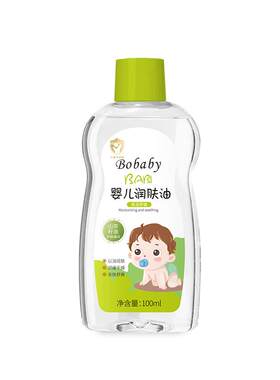【月嫂推荐】婴儿有机山茶润肤油