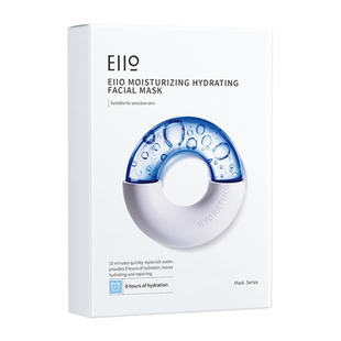 程十安eiio奕沃水光面膜补水弹润嘭弹保湿缓解敏肌面膜熬夜肌推荐