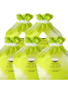 屈臣氏珍珠纹多规格加厚洗脸巾