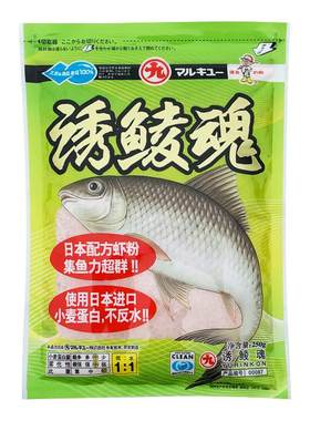 丸九诱鲮魂250g土鲮鲮鱼鱼饵饵料