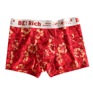 男士本命年大红色属马内裤男纯棉四角裤马年结婚运动平角裤头短裤