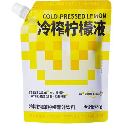 柠檬共和国冷榨冲调果汁饮料