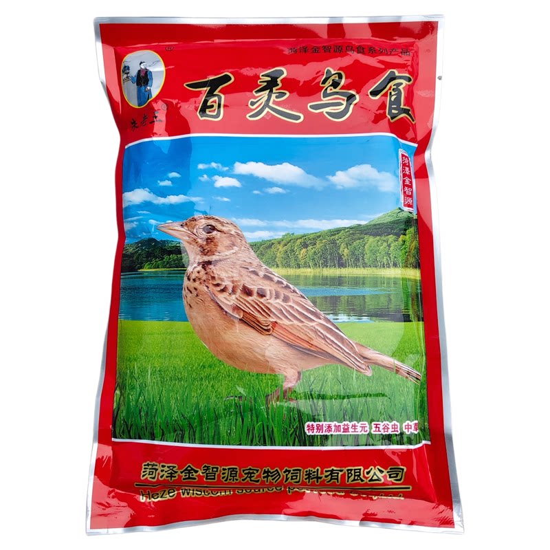 朱老三牛肉蛋黄百灵鸟粮颗粒