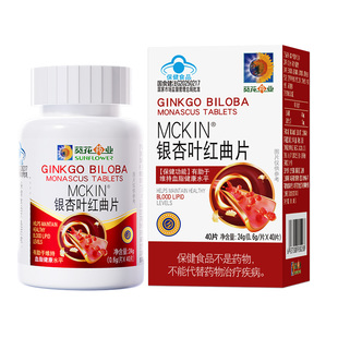 葵花药业益清胶囊中老年人男女辅助调节血脂健康软化疏通官方正品