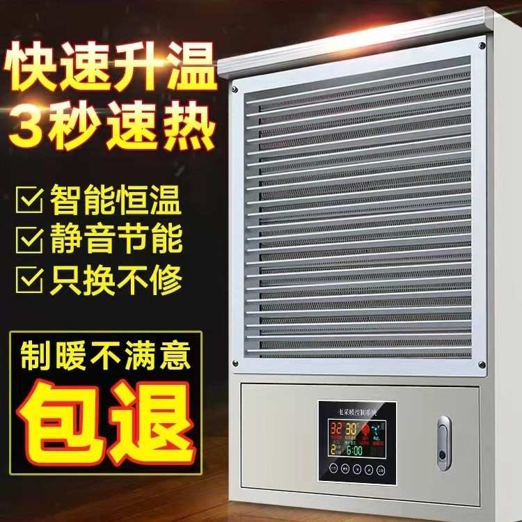 取暖器工业用暖风机节能电暖气速热工厂养殖烘干暖气机专用工业级