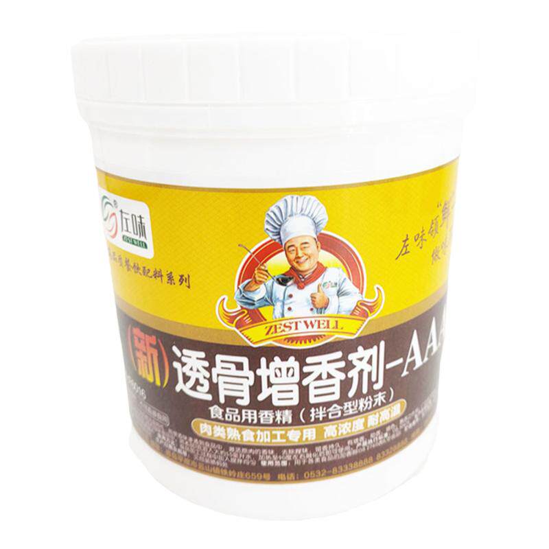 透骨增香剂商用左味卤肉香料
