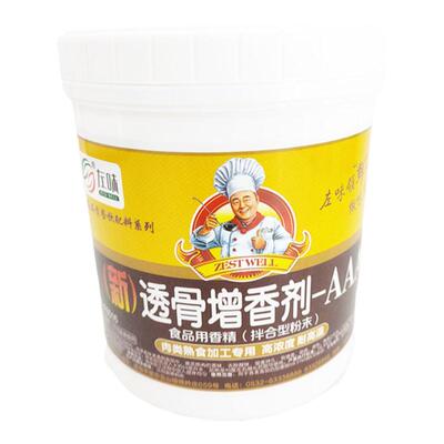 透骨增香剂商用左味卤肉香料