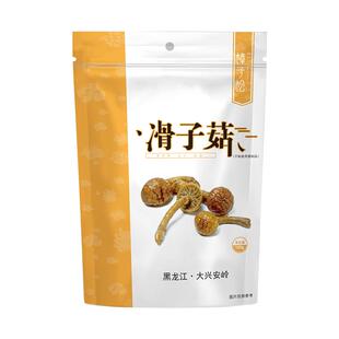 樟子松东北有机滑子菇蘑菇东北大兴安岭土特产小黄香干货山珍188g