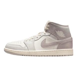 Jordan耐克女鞋2026春新款灰白AJ1中帮板鞋复古运动鞋IB7010-001