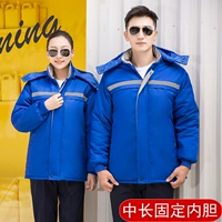 Синий вкладыш, длина миди