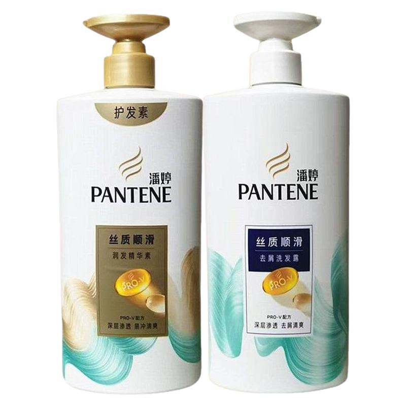 潘婷洗发水露组合装可开发票